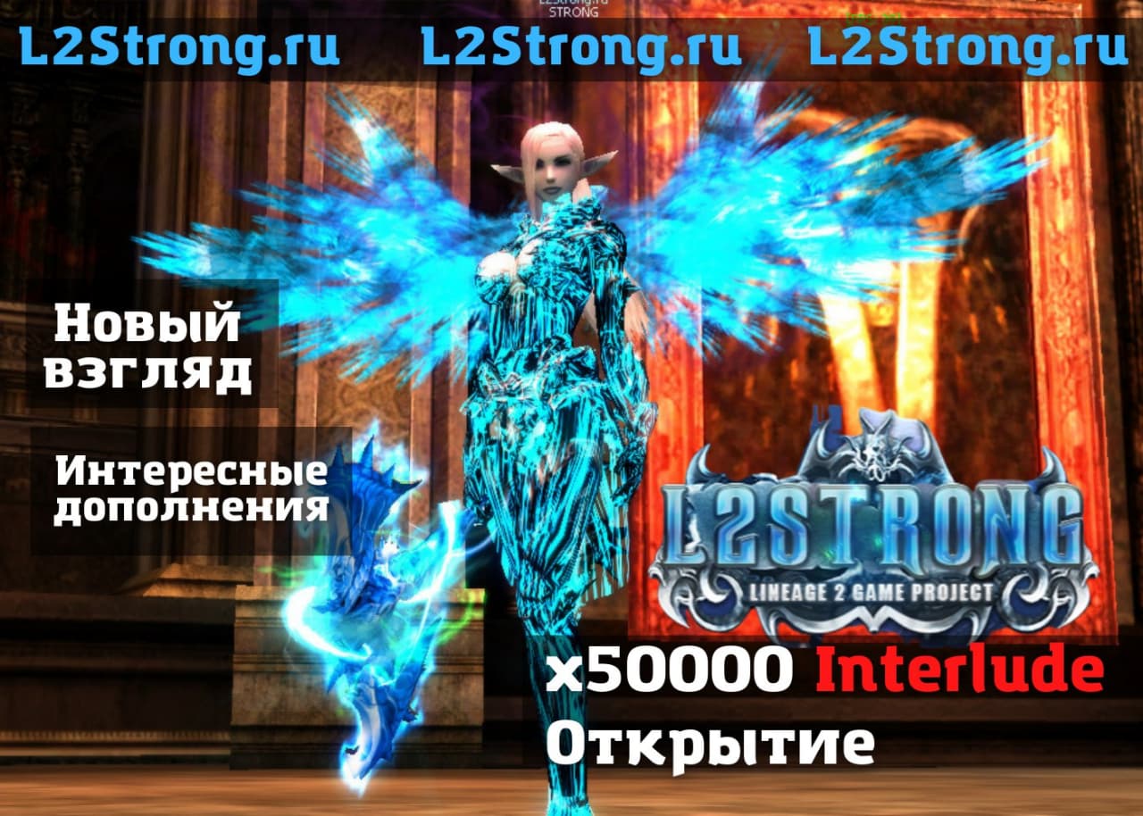 L2strong.ws